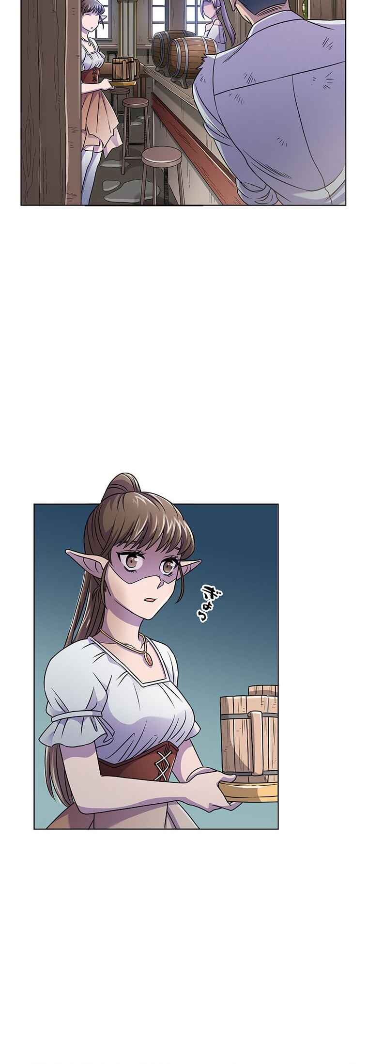 Page 11 Chapter 3 Welcome to the Wizards Bistro