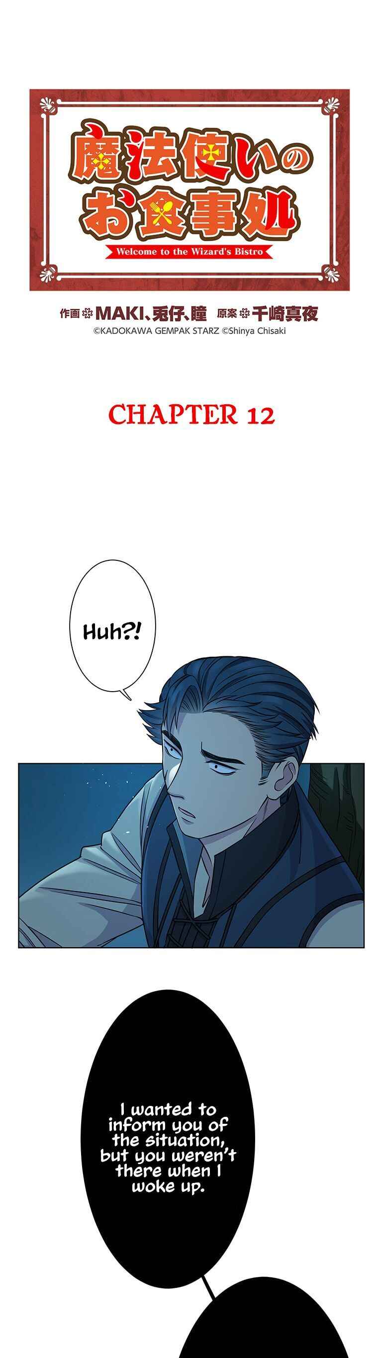 Page 5 Chapter 12 Welcome to the Wizards Bistro