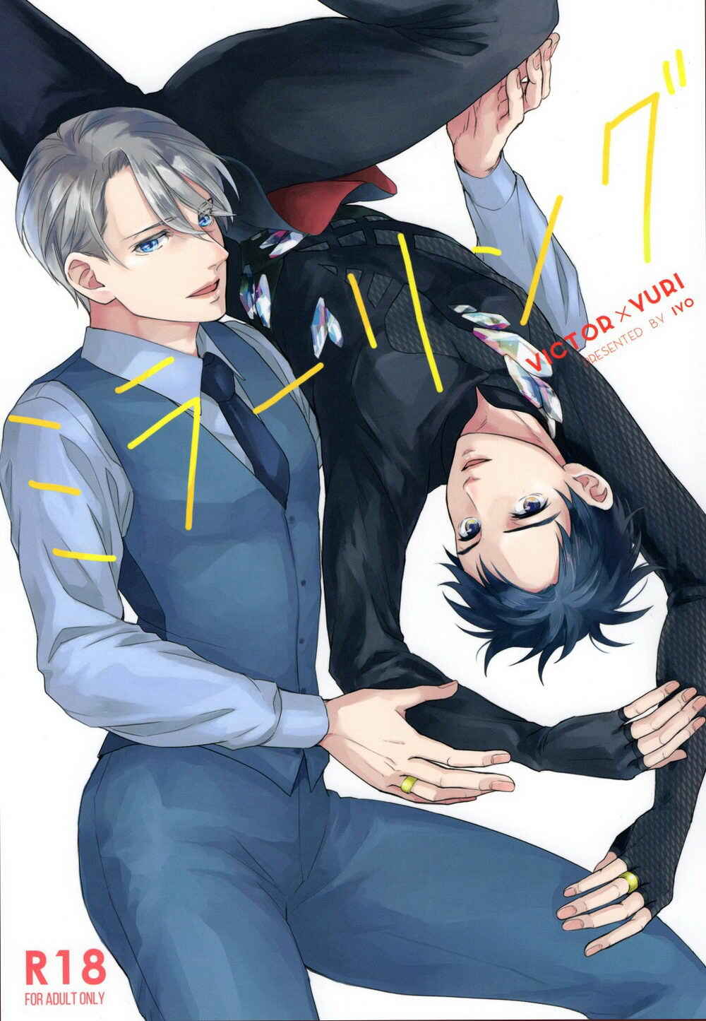 Page 1 Chapter Unknown_356c Yuri!!! on Ice - Mirroring (Doujinshi)