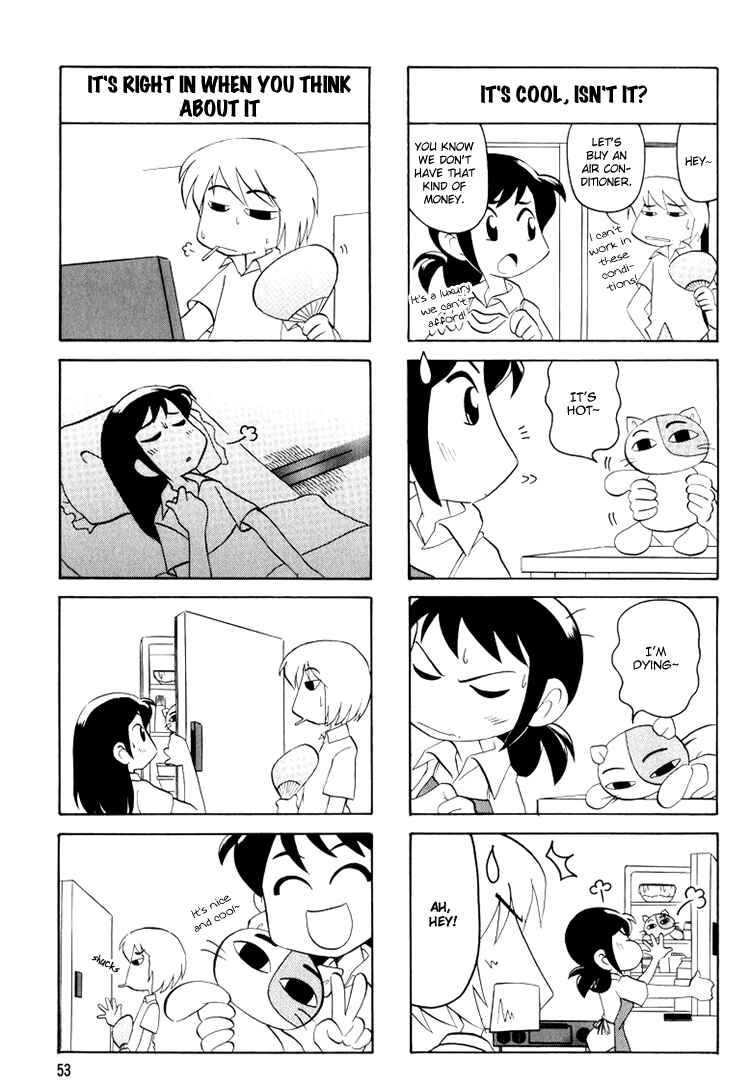 Page 4 Chapter 7 Datte Aishiteru