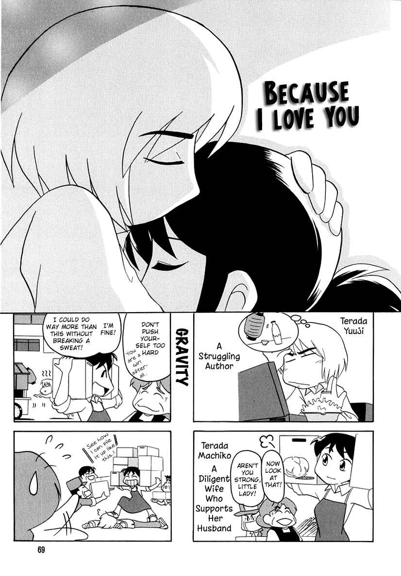 Page 2 Chapter 10 Datte Aishiteru