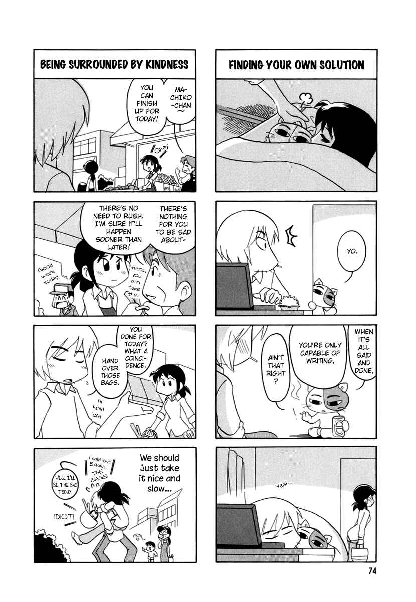 Page 7 Chapter 10 Datte Aishiteru