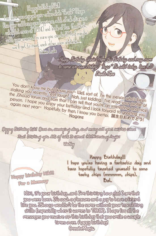 Page 3 Chapter 6 Datte Aishiteru