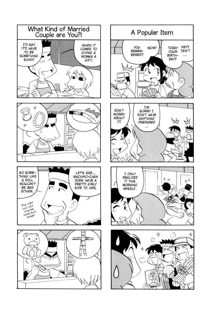 Page 9 Chapter 6 Datte Aishiteru