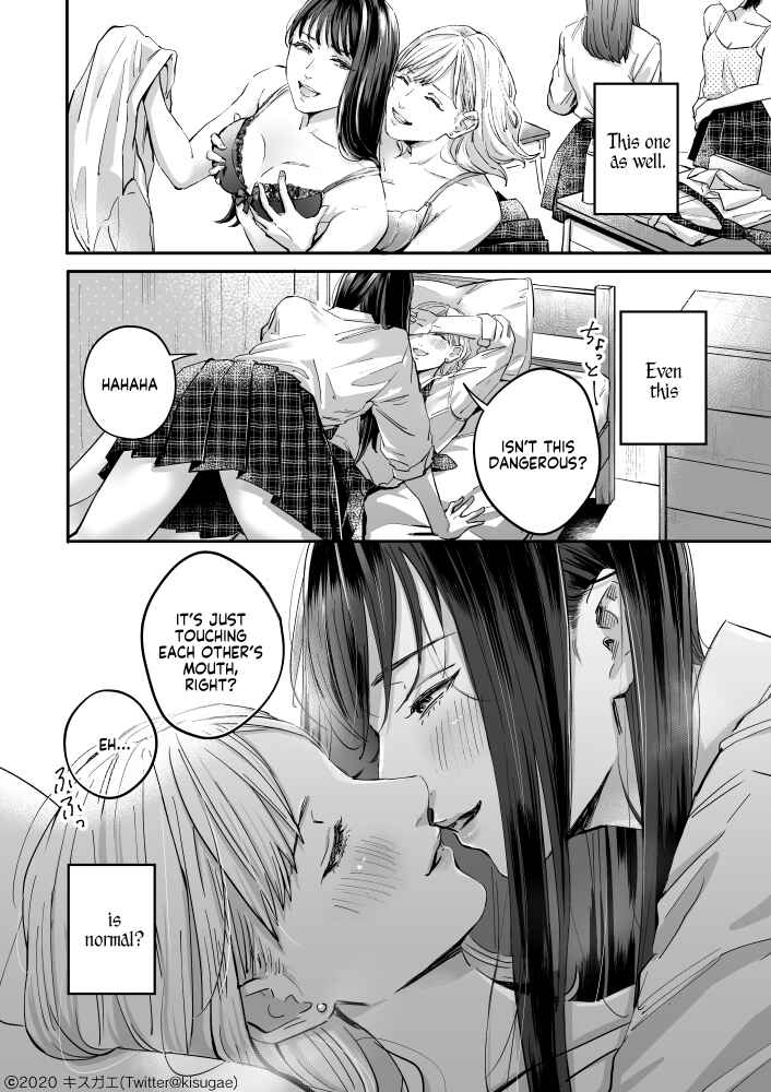 Page 2 Chapter Unknown_90cb Kyori-kan
