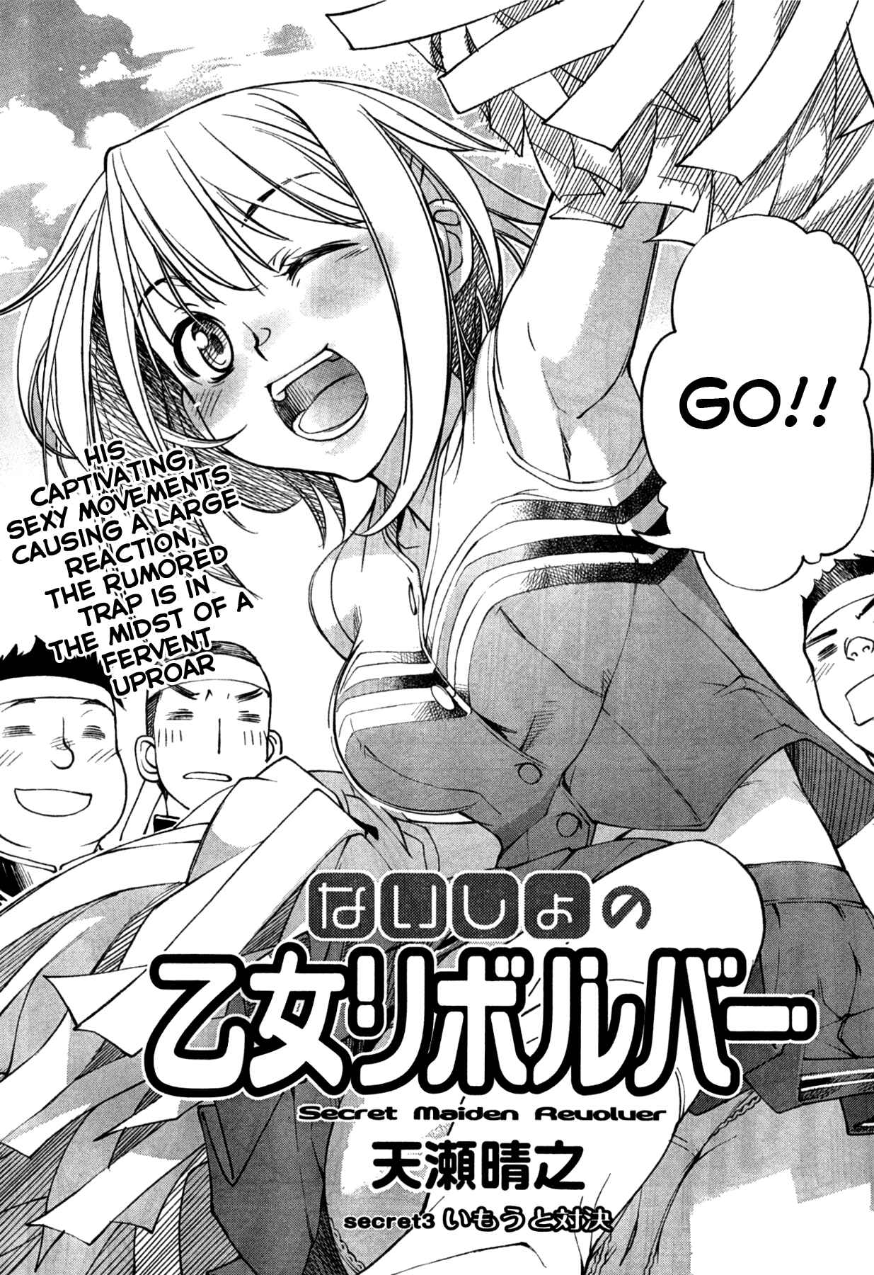 Page 2 Chapter 3 Secret Maiden Revolver