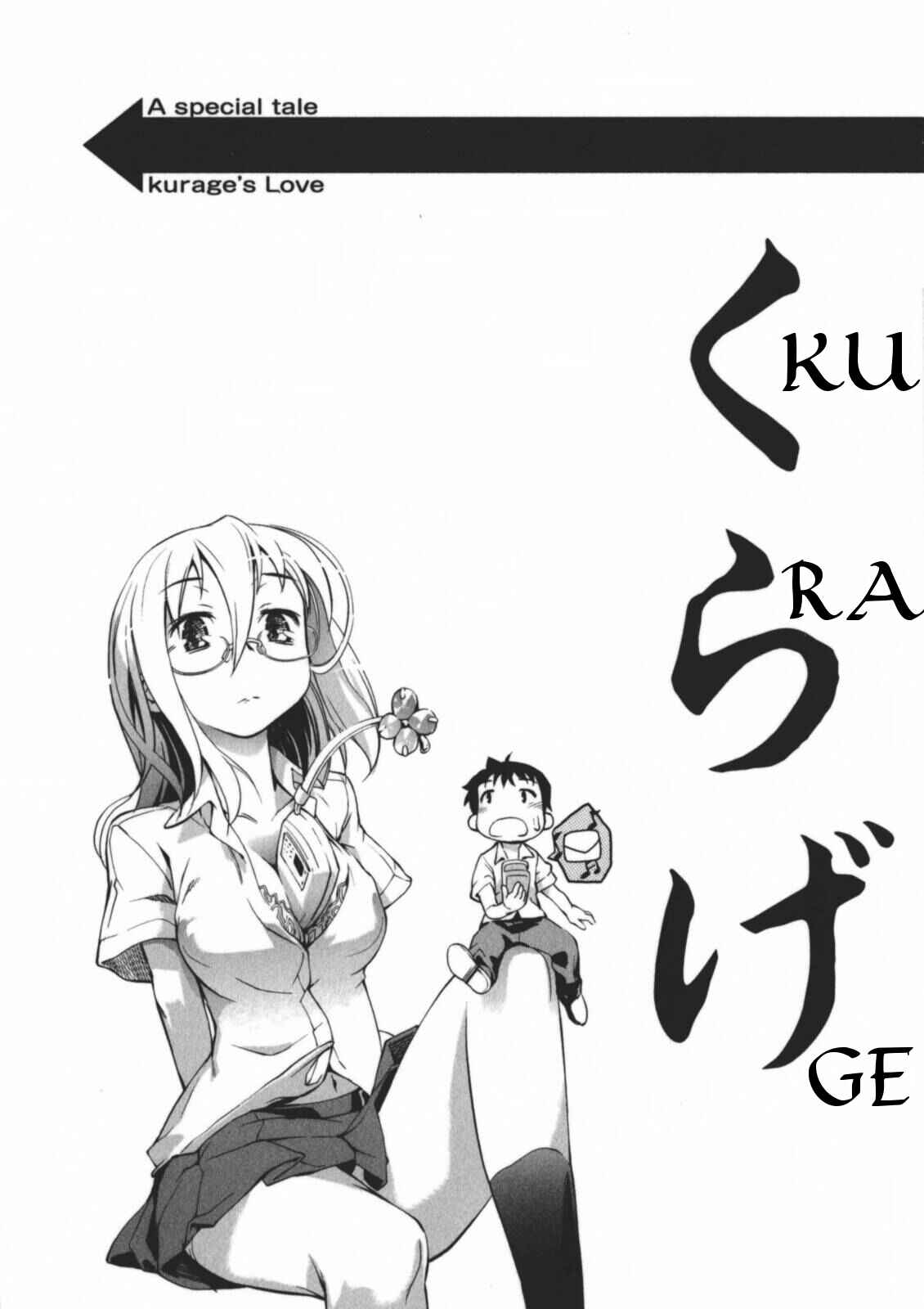Page 1 Chapter 5.1 Secret Maiden Revolver