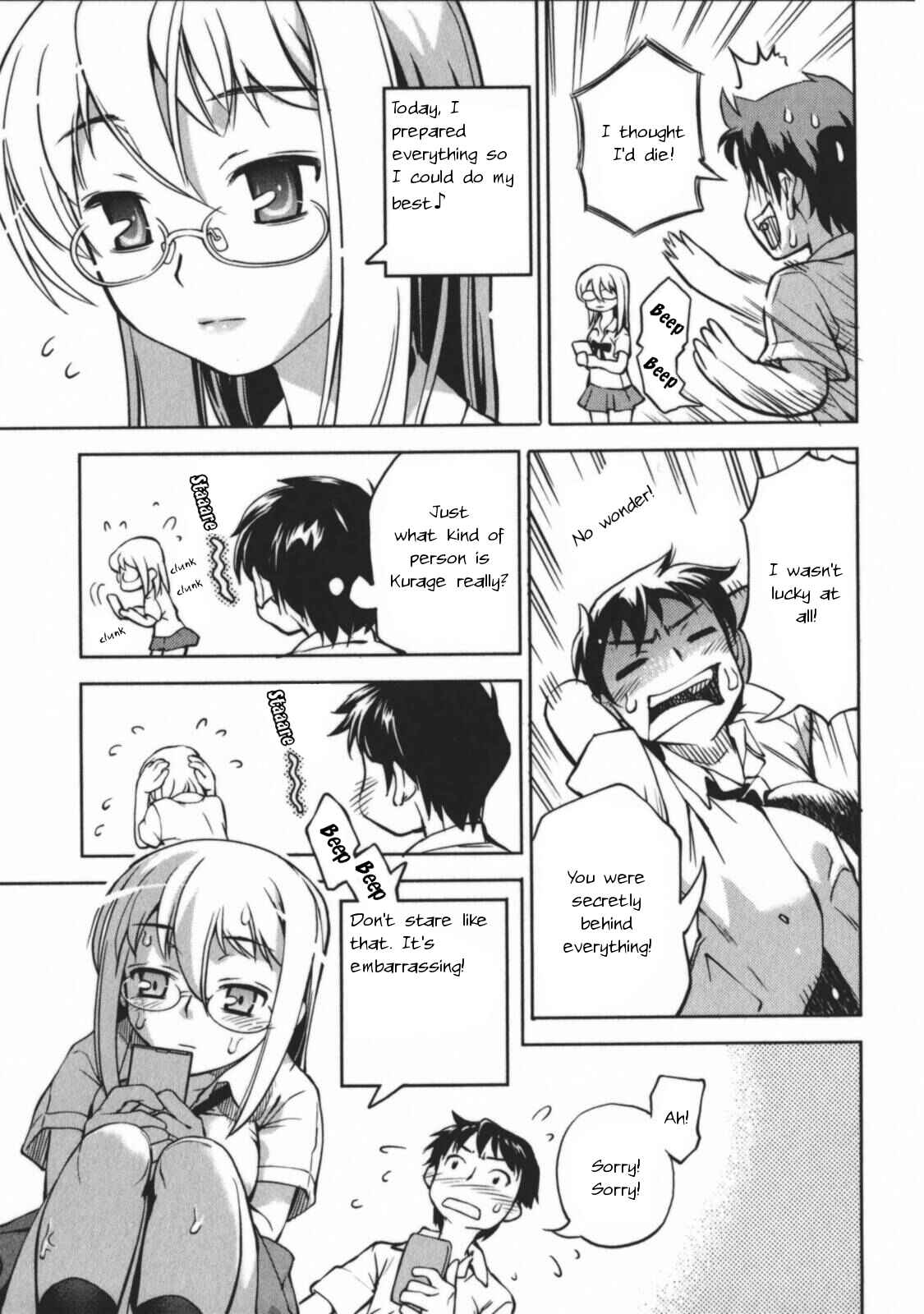 Page 24 Chapter 5.1 Secret Maiden Revolver