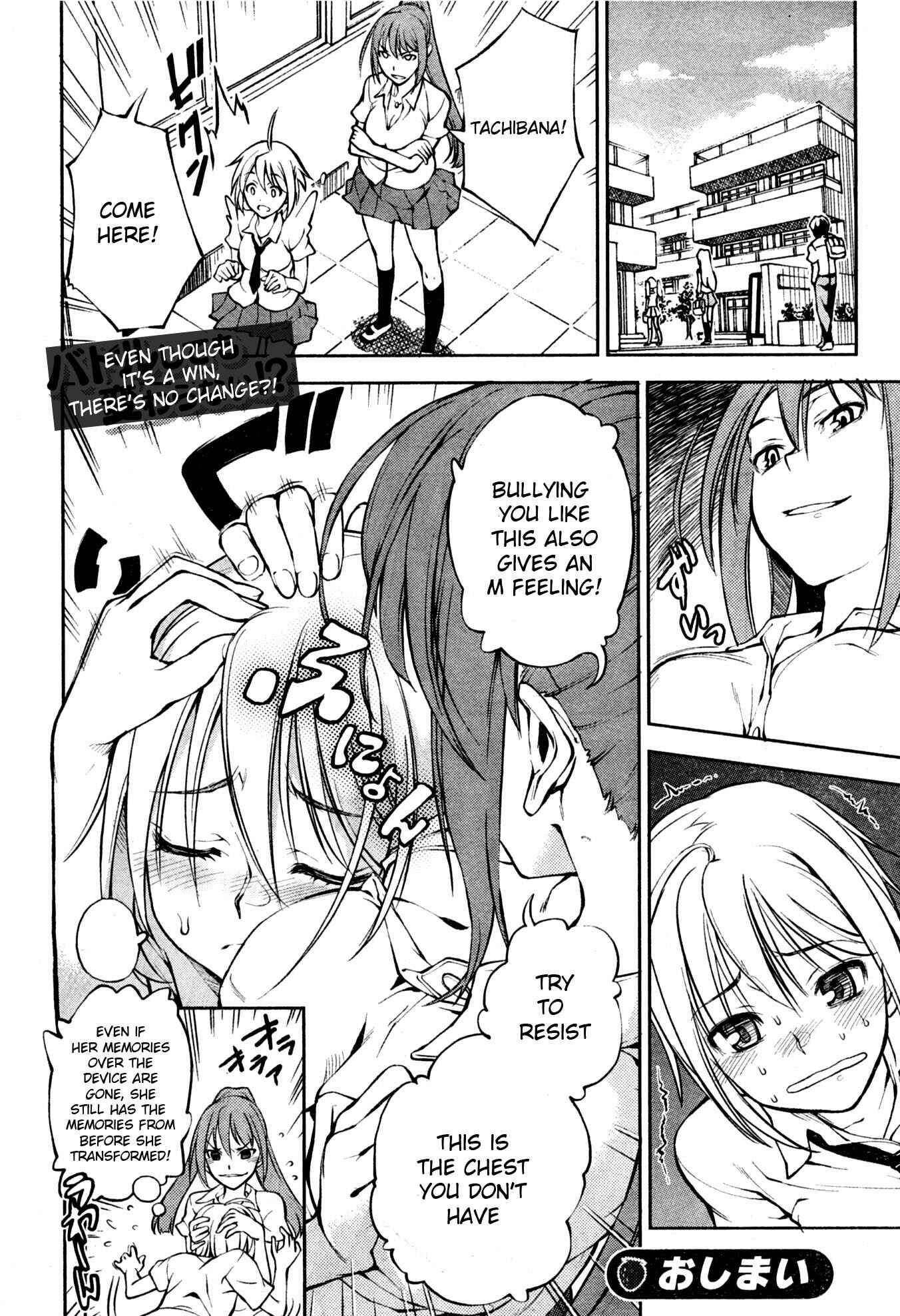 Page 30 Chapter 2 Secret Maiden Revolver