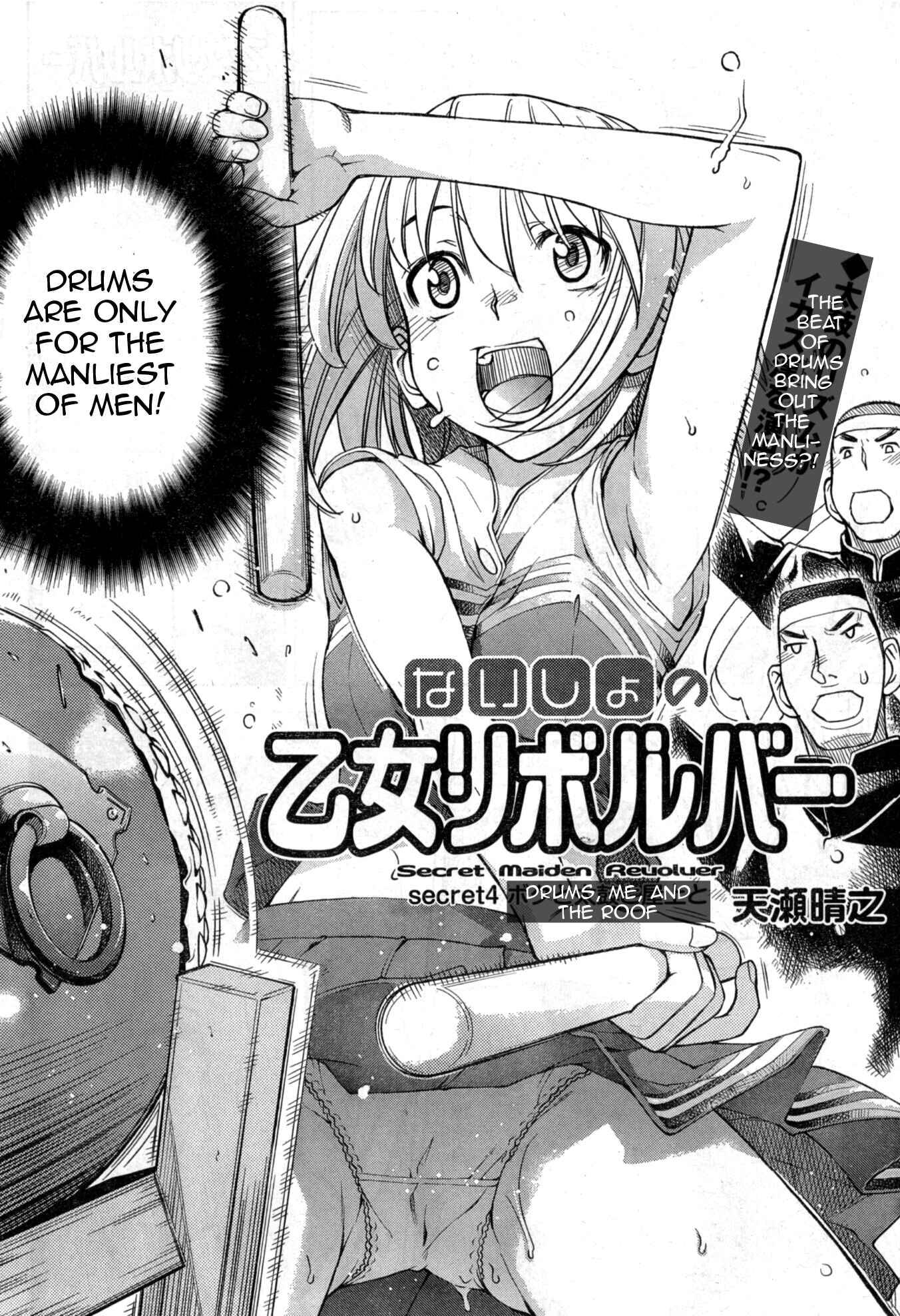 Page 2 Chapter 4 Secret Maiden Revolver
