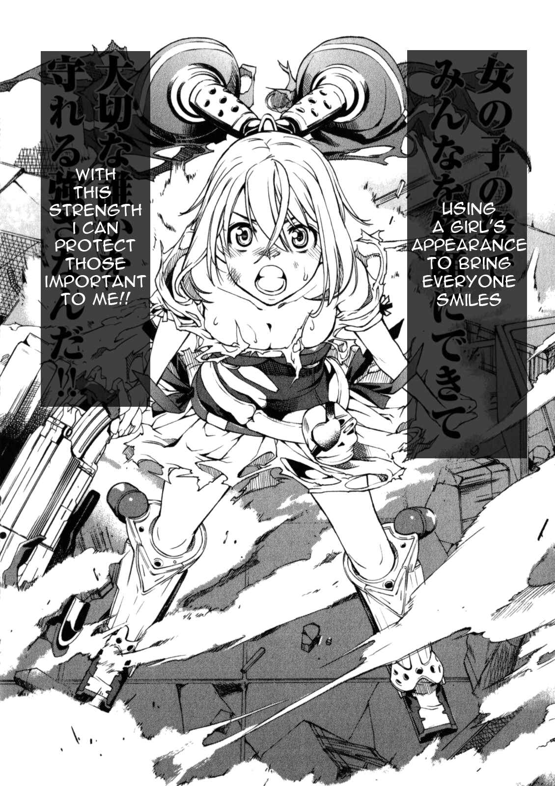 Page 16 Chapter 5 Secret Maiden Revolver