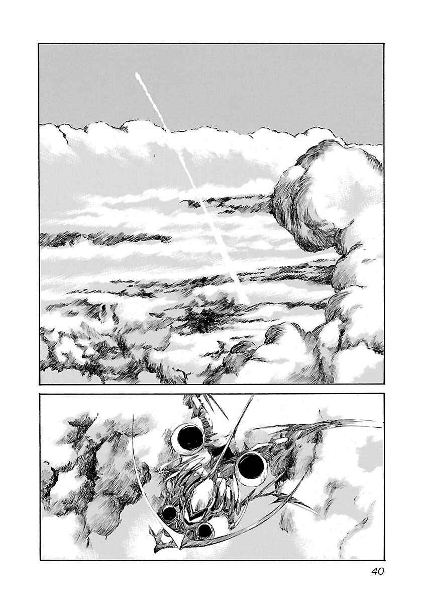 Page 17 Chapter 99 Babel II: The Returner