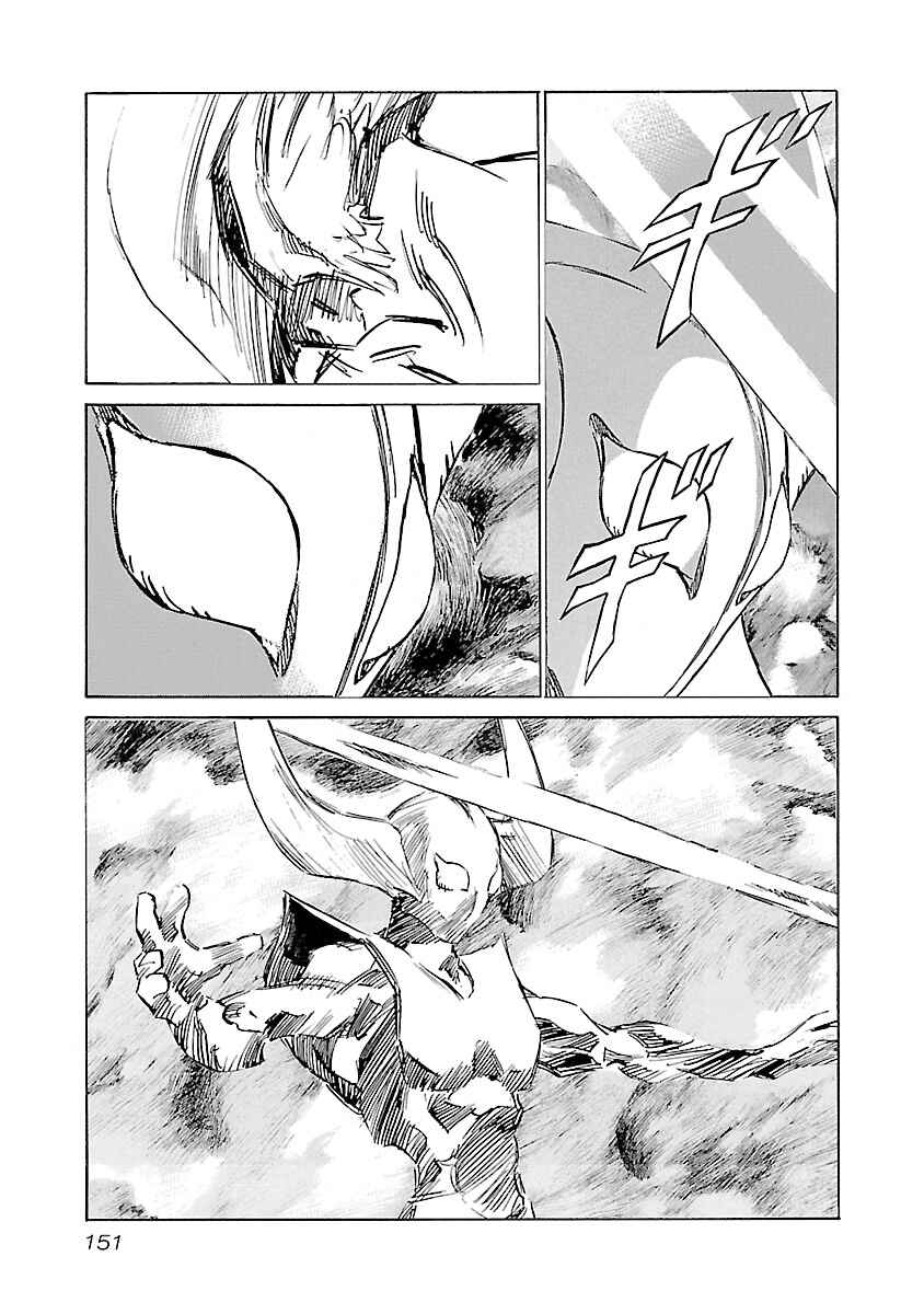 Page 4 Chapter 114 Babel II: The Returner