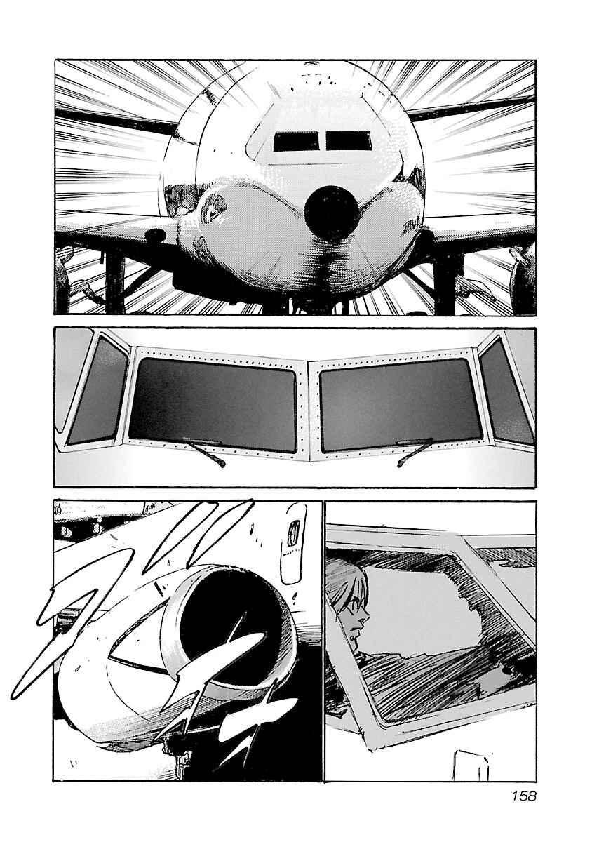 Page 9 Chapter 114 Babel II: The Returner