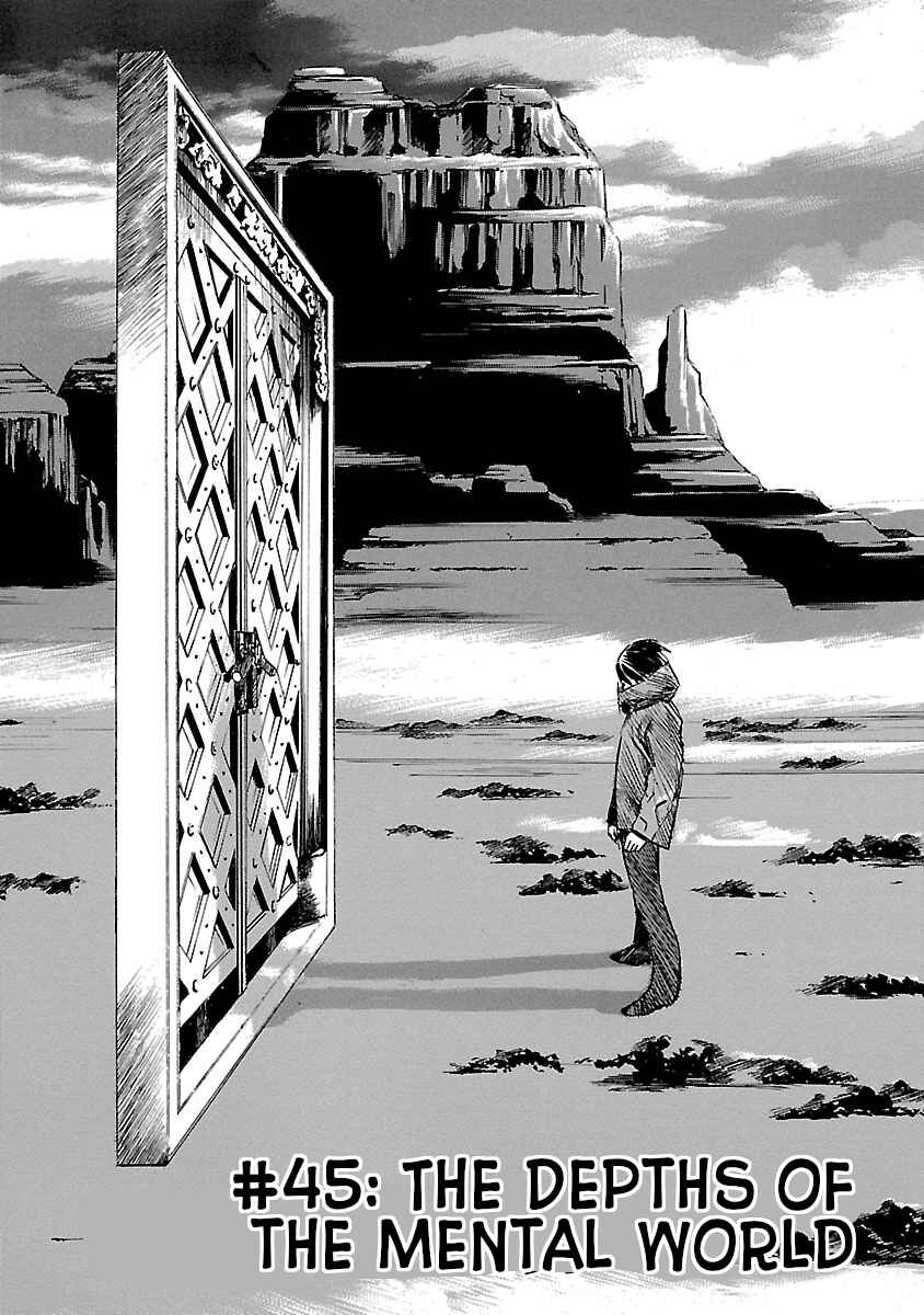 Page 1 Chapter 45 Babel II: The Returner