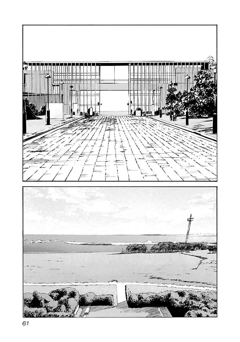 Page 19 Chapter 127 Babel II: The Returner