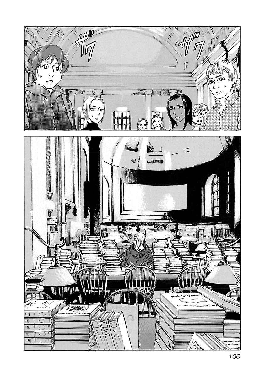 Page 15 Chapter 93 Babel II: The Returner