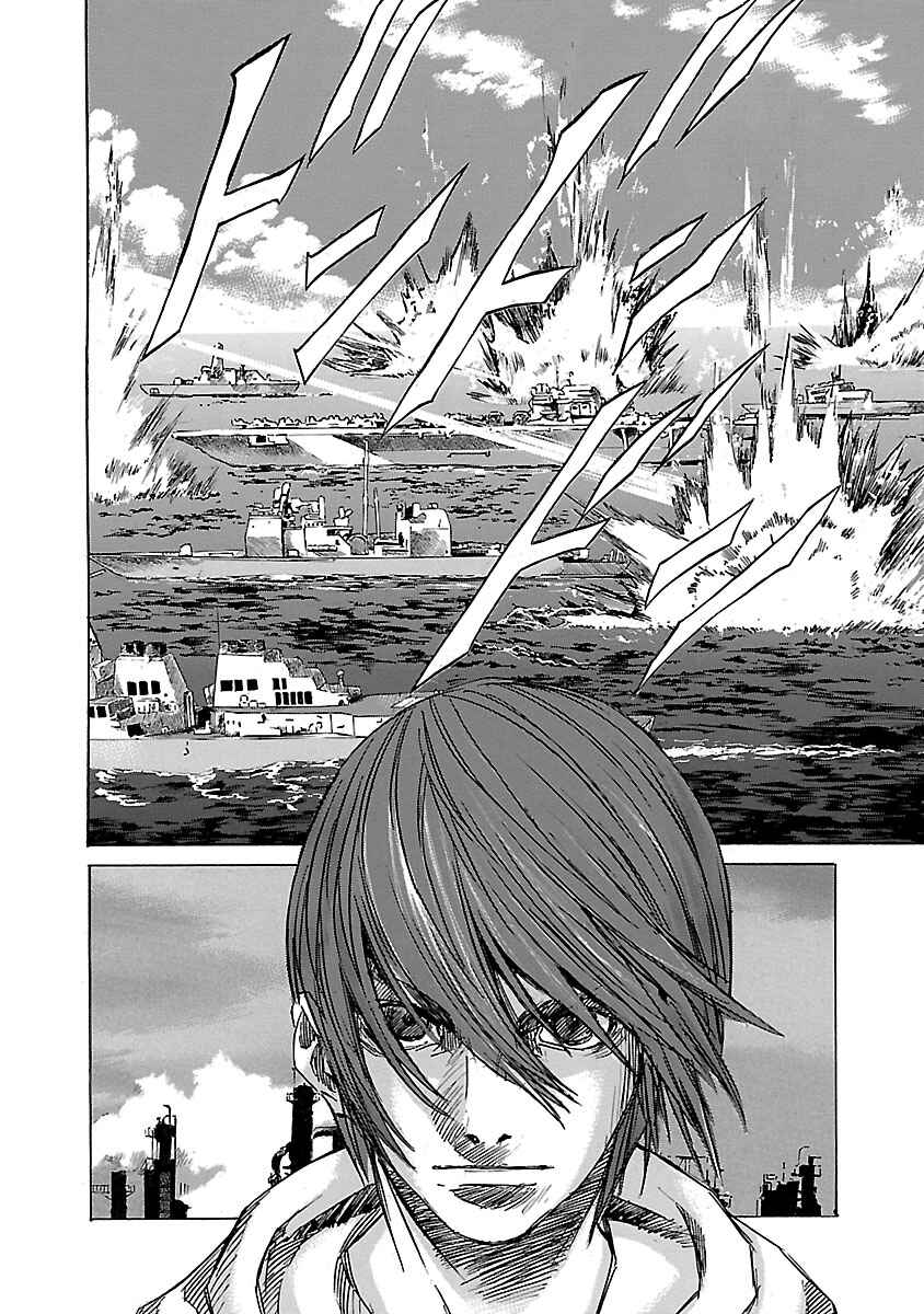 Page 17 Chapter 12 Babel II: The Returner