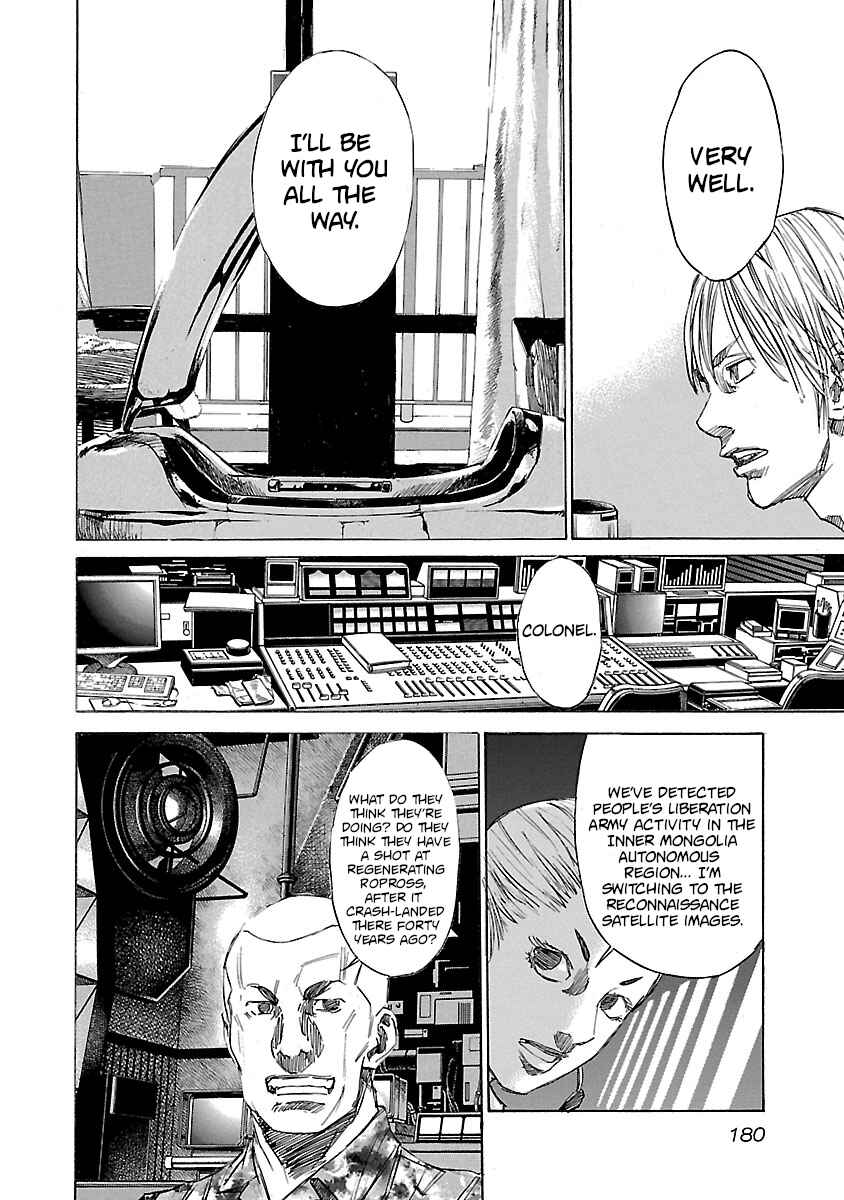 Page 16 Chapter 7 Babel II: The Returner