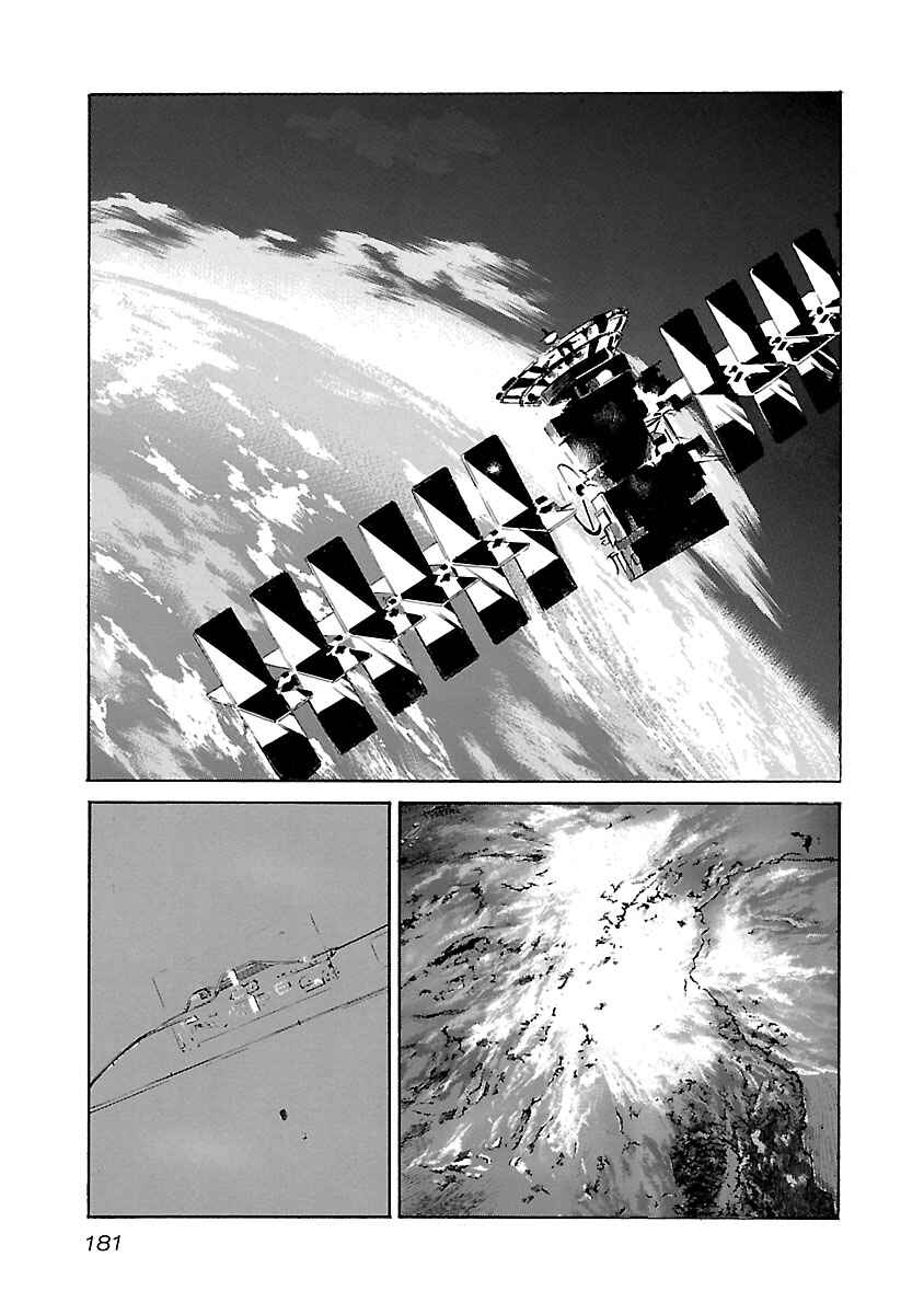 Page 17 Chapter 7 Babel II: The Returner