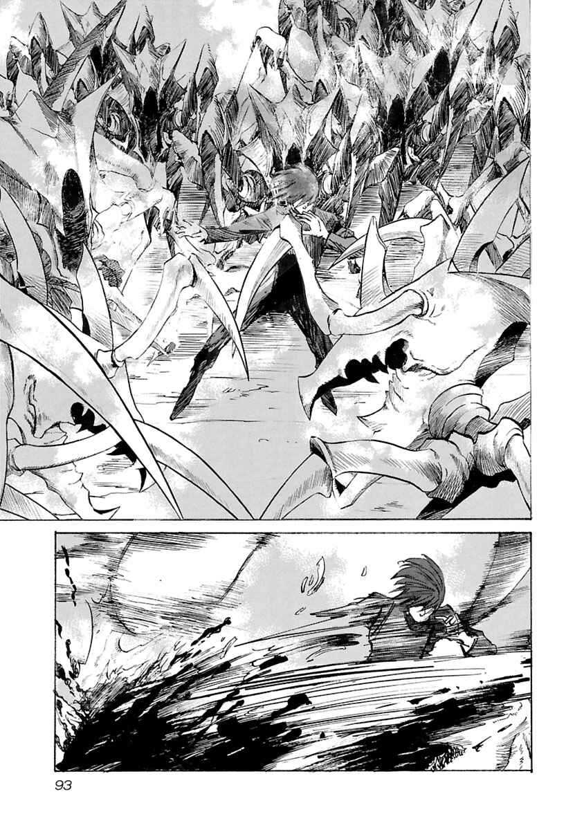 Page 9 Chapter 53 Babel II: The Returner