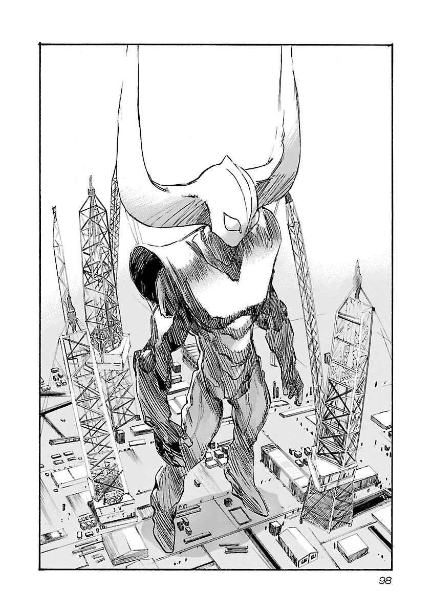 Page 13 Chapter 111 Babel II: The Returner
