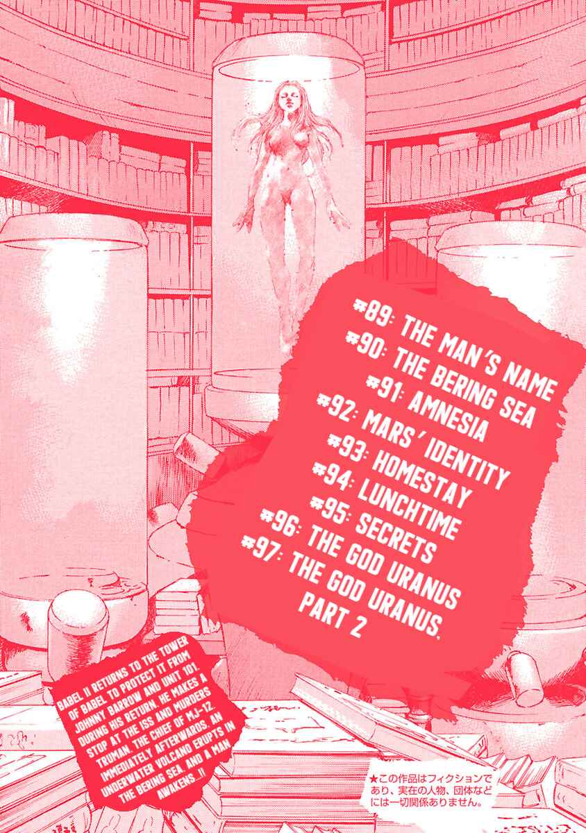 Page 3 Chapter 89 Babel II: The Returner
