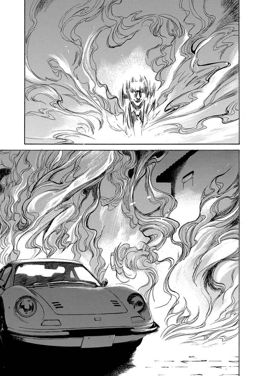Page 12 Chapter 63 Babel II: The Returner