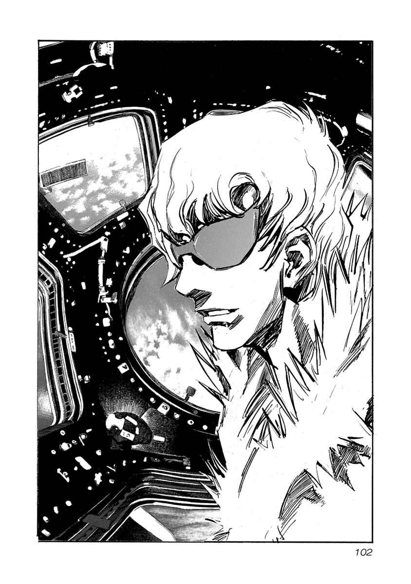 Page 17 Chapter 63 Babel II: The Returner