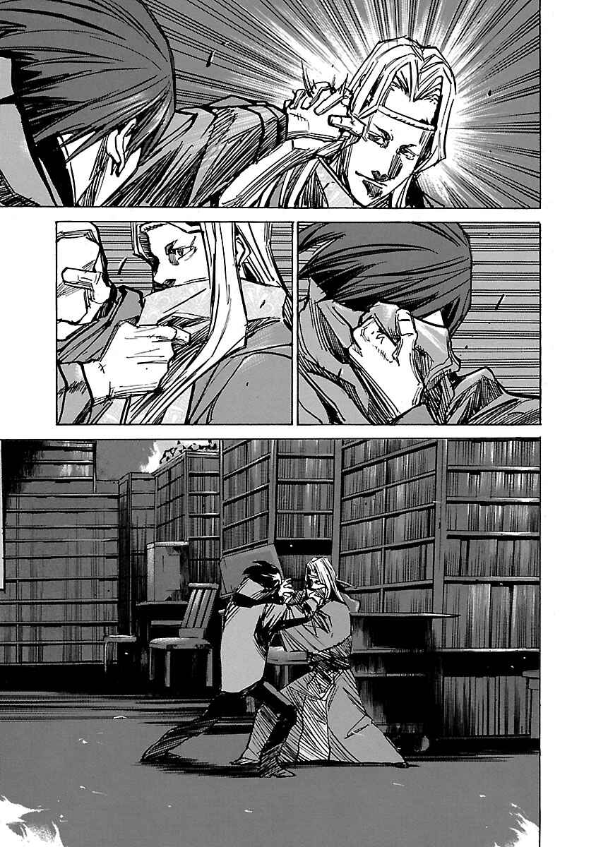 Page 10 Chapter 47 Babel II: The Returner