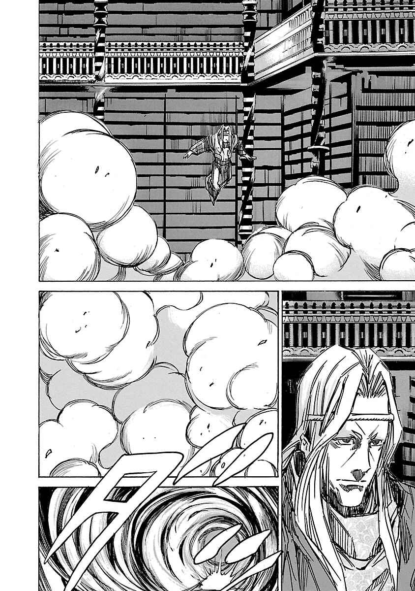 Page 3 Chapter 47 Babel II: The Returner