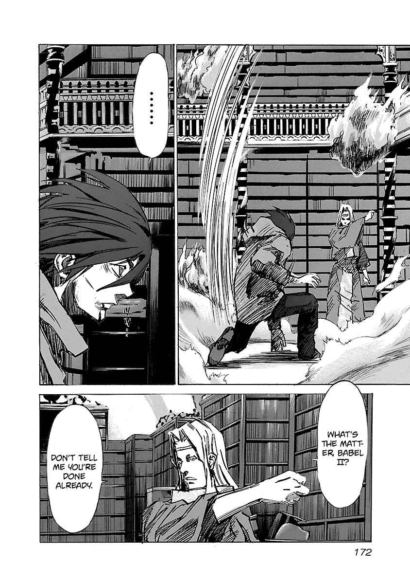 Page 7 Chapter 47 Babel II: The Returner
