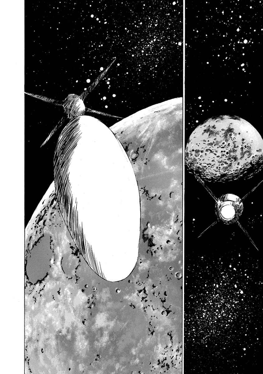 Page 3 Chapter 64 Babel II: The Returner
