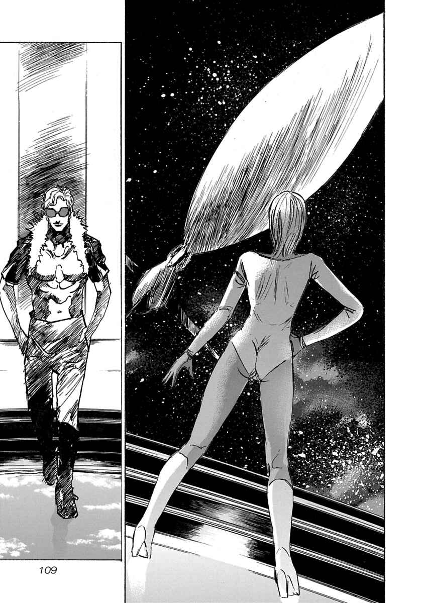 Page 6 Chapter 64 Babel II: The Returner