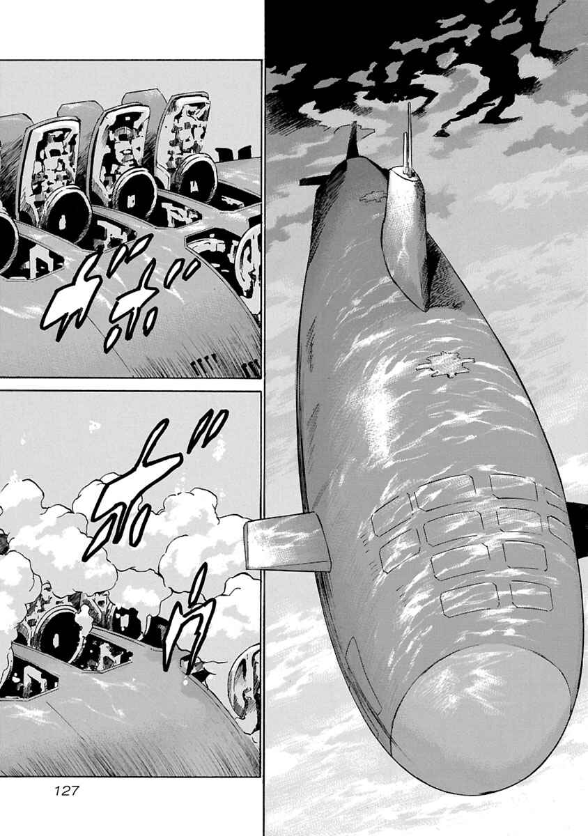 Page 4 Chapter 55 Babel II: The Returner