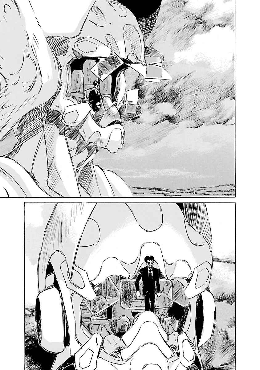 Page 14 Chapter 115 Babel II: The Returner