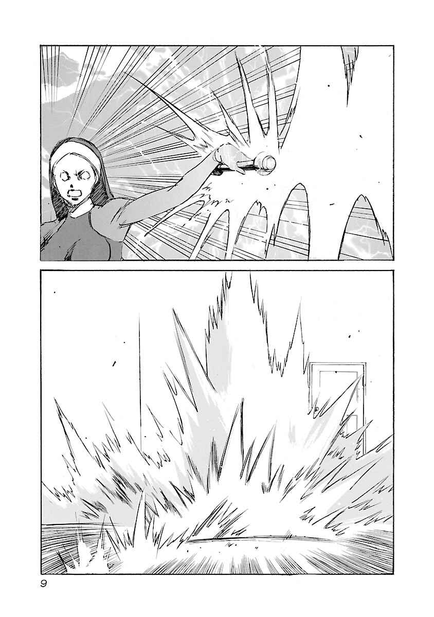 Page 11 Chapter 125 Babel II: The Returner