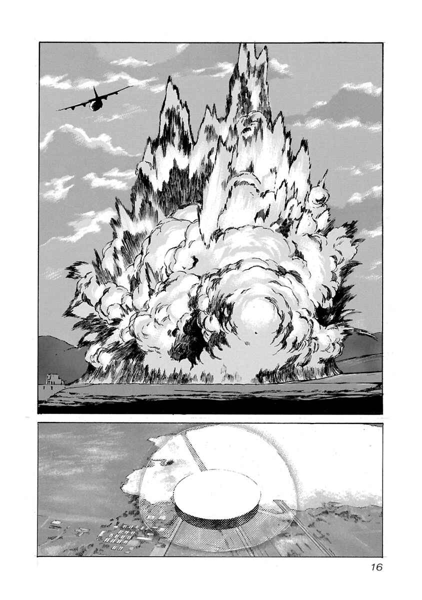 Page 14 Chapter 59 Babel II: The Returner