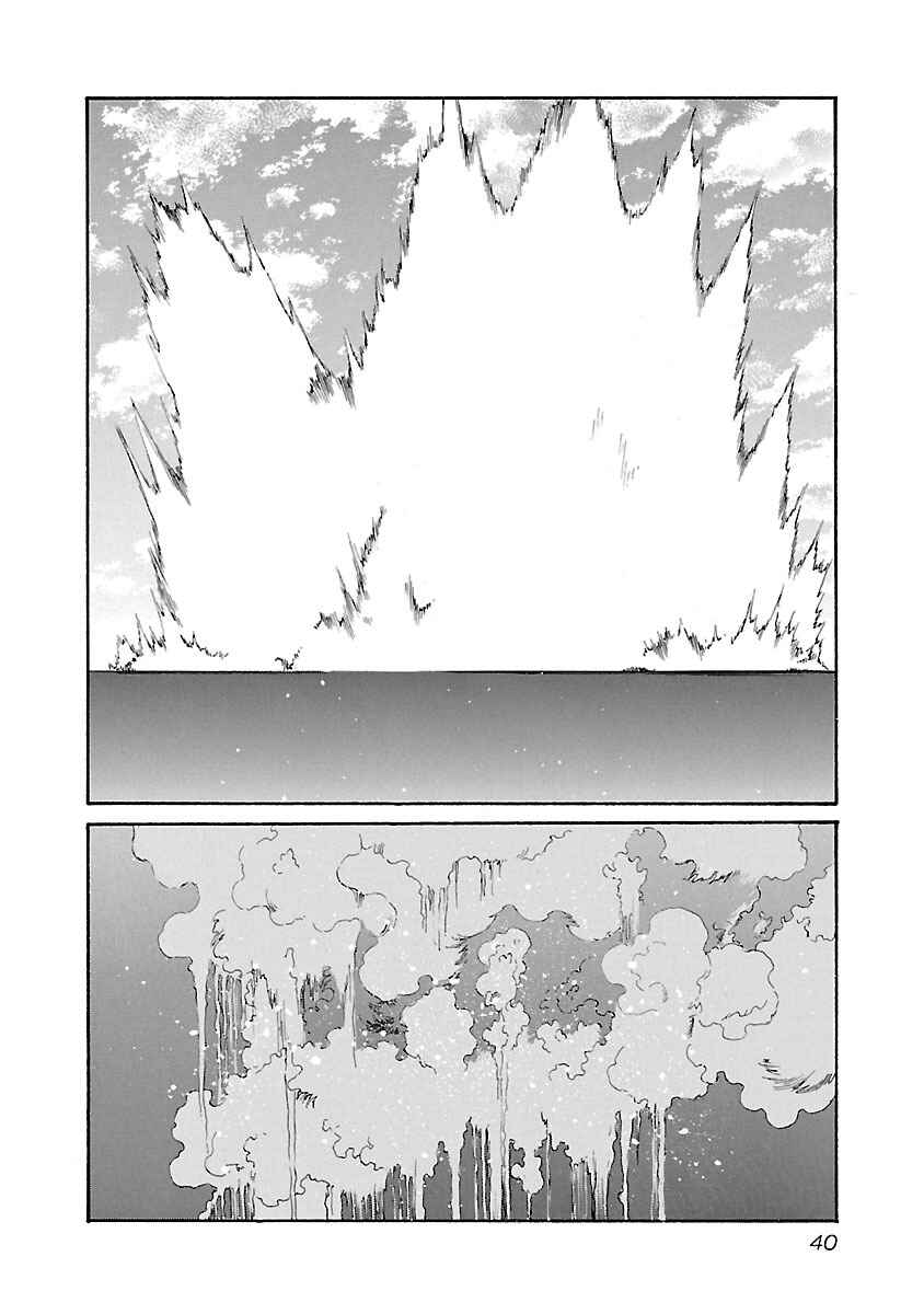 Page 14 Chapter 90 Babel II: The Returner