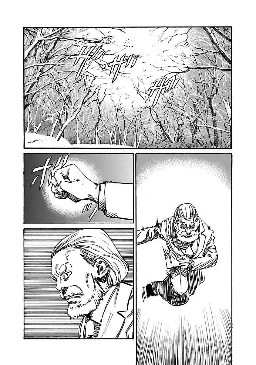Page 4 Chapter 103 Babel II: The Returner