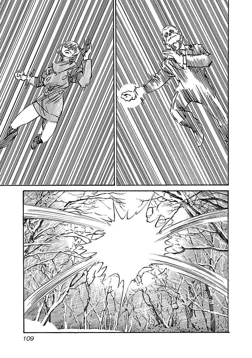 Page 5 Chapter 103 Babel II: The Returner