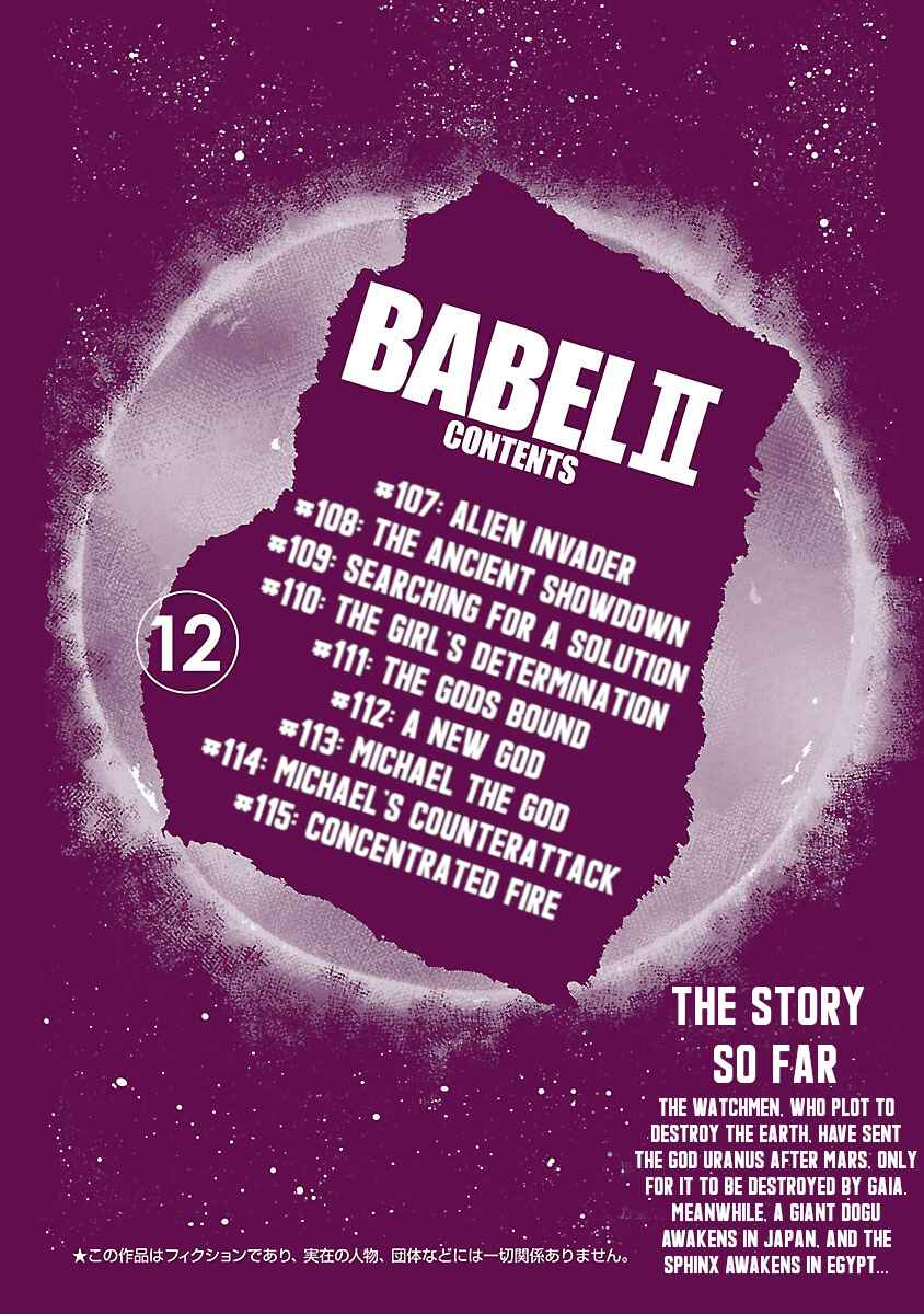 Page 3 Chapter 107 Babel II: The Returner