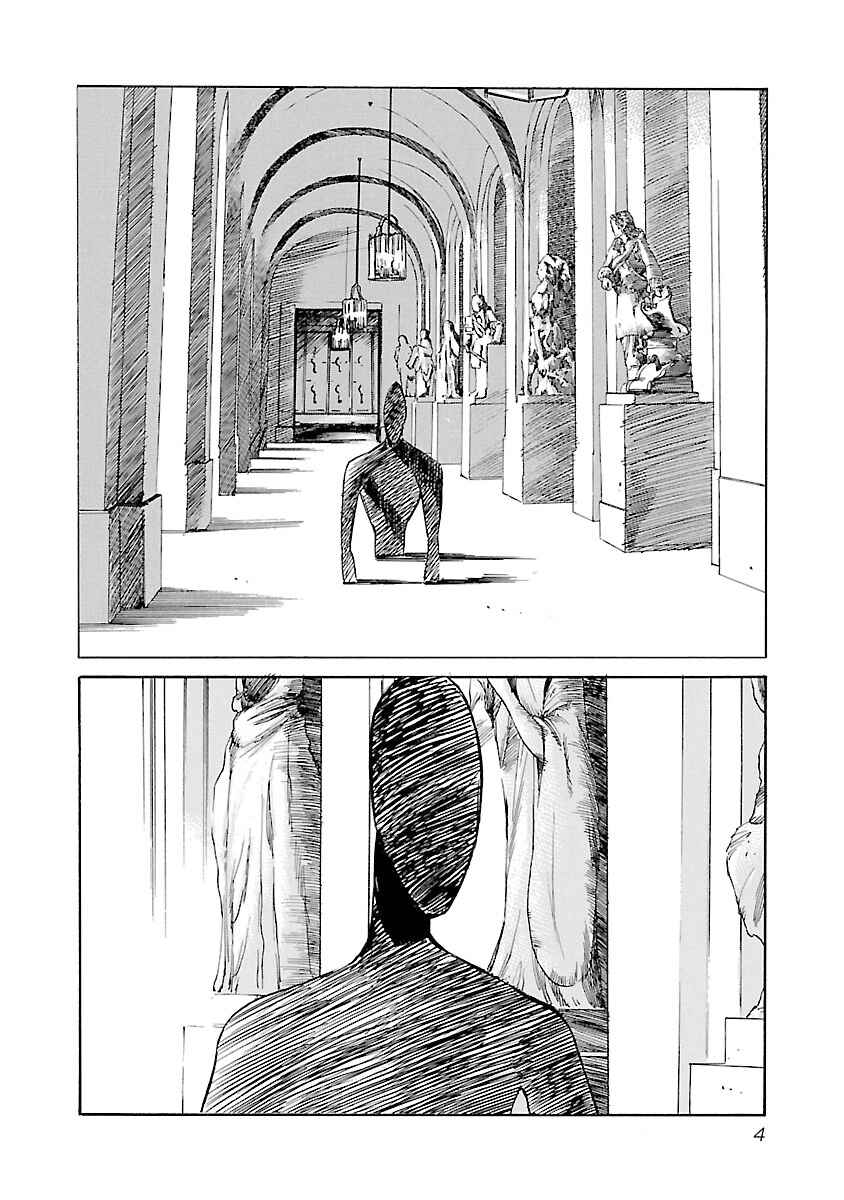Page 5 Chapter 107 Babel II: The Returner