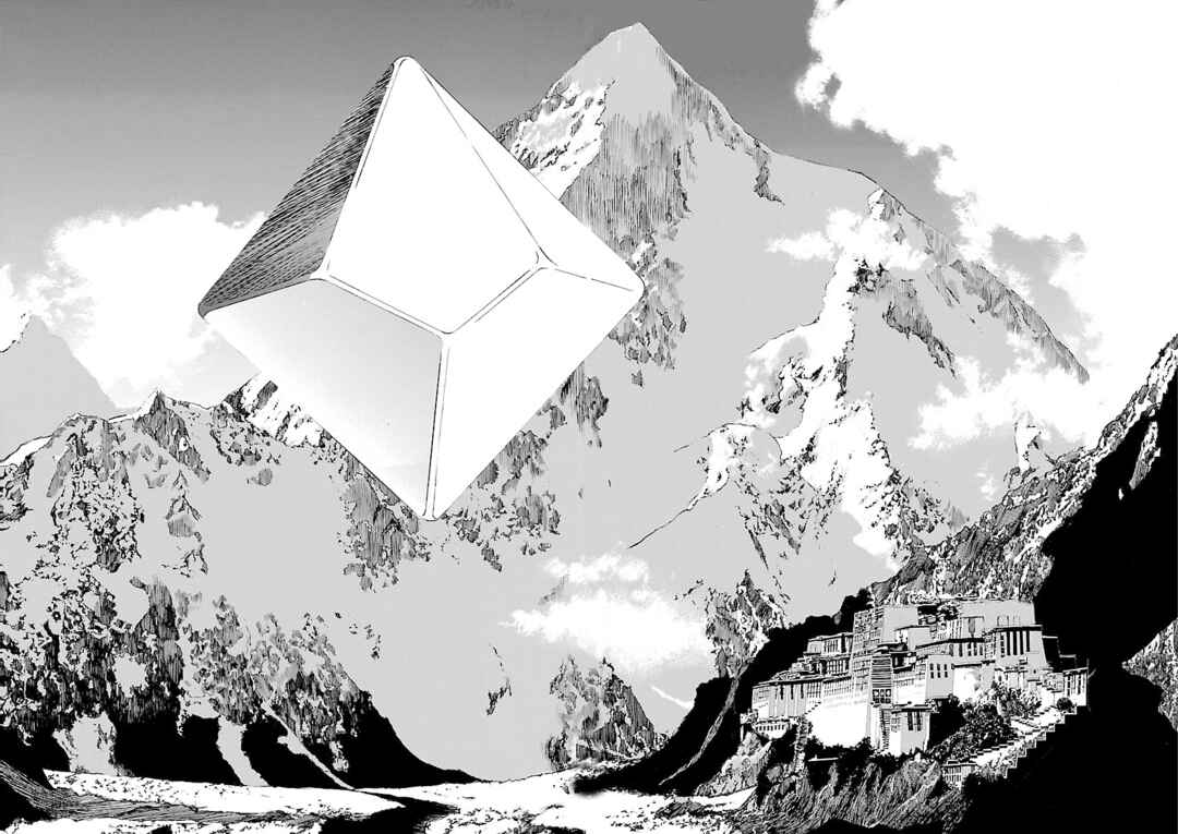 Page 7 Chapter 107 Babel II: The Returner
