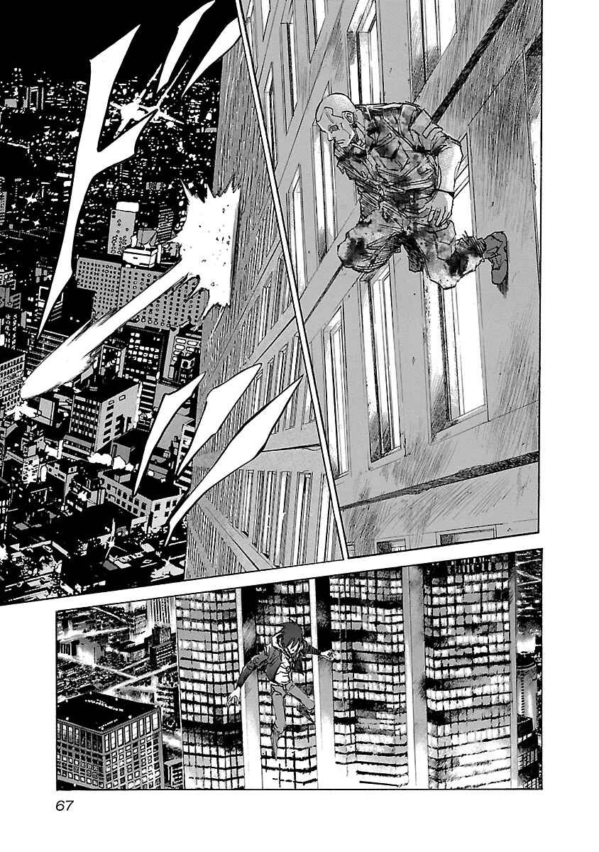 Page 4 Chapter 22 Babel II: The Returner