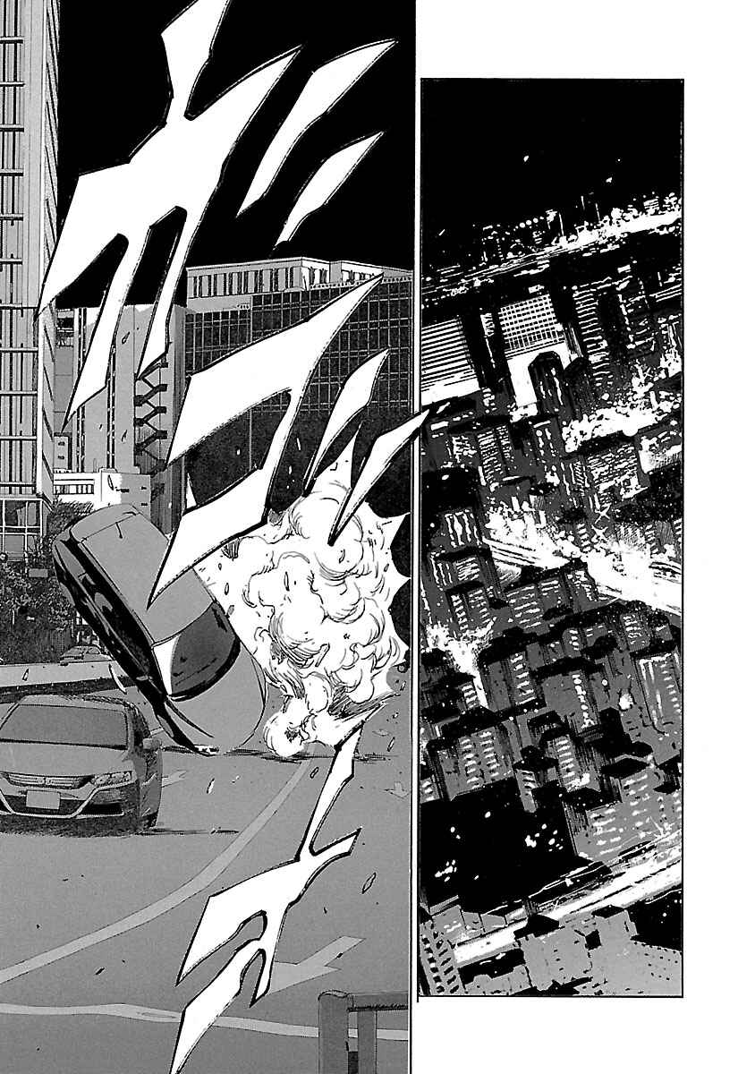Page 6 Chapter 22 Babel II: The Returner