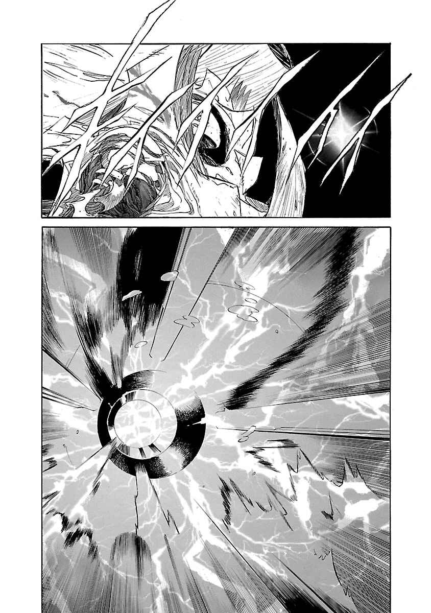 Page 14 Chapter 15 Babel II: The Returner
