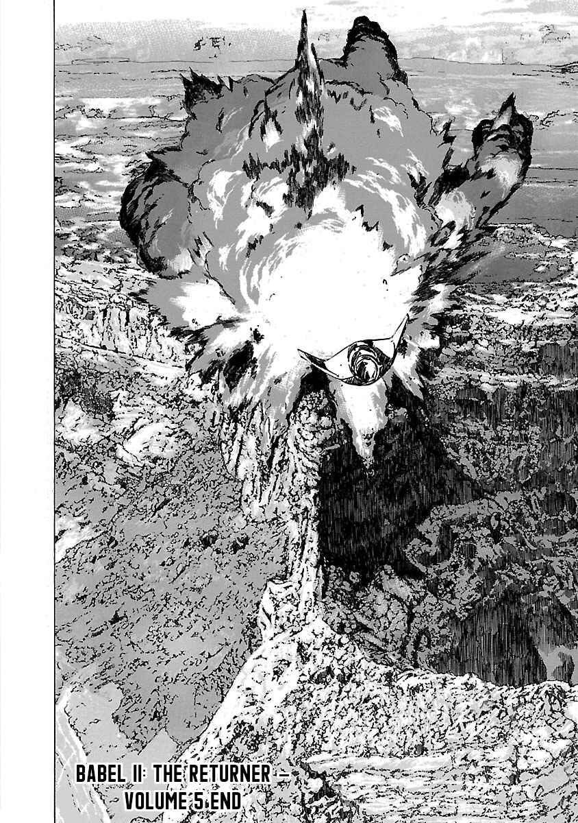 Page 17 Chapter 48 Babel II: The Returner