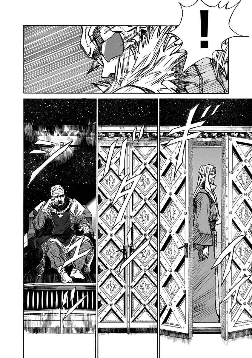 Page 2 Chapter 68 Babel II: The Returner