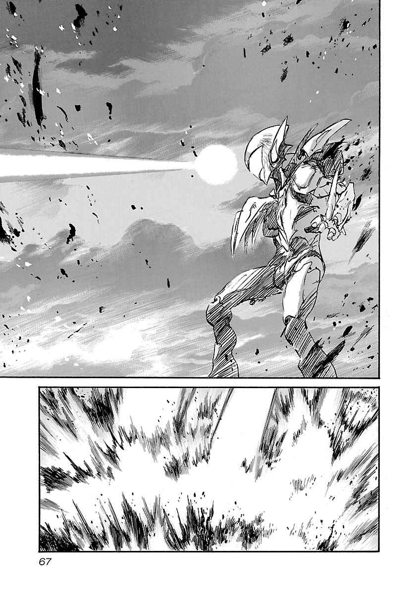 Page 3 Chapter 92 Babel II: The Returner